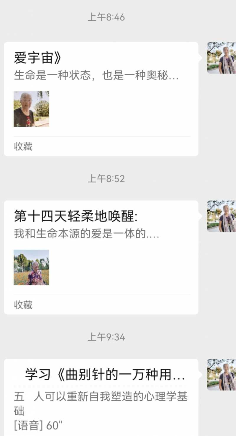 Screenshot_20241022_222639.jpg