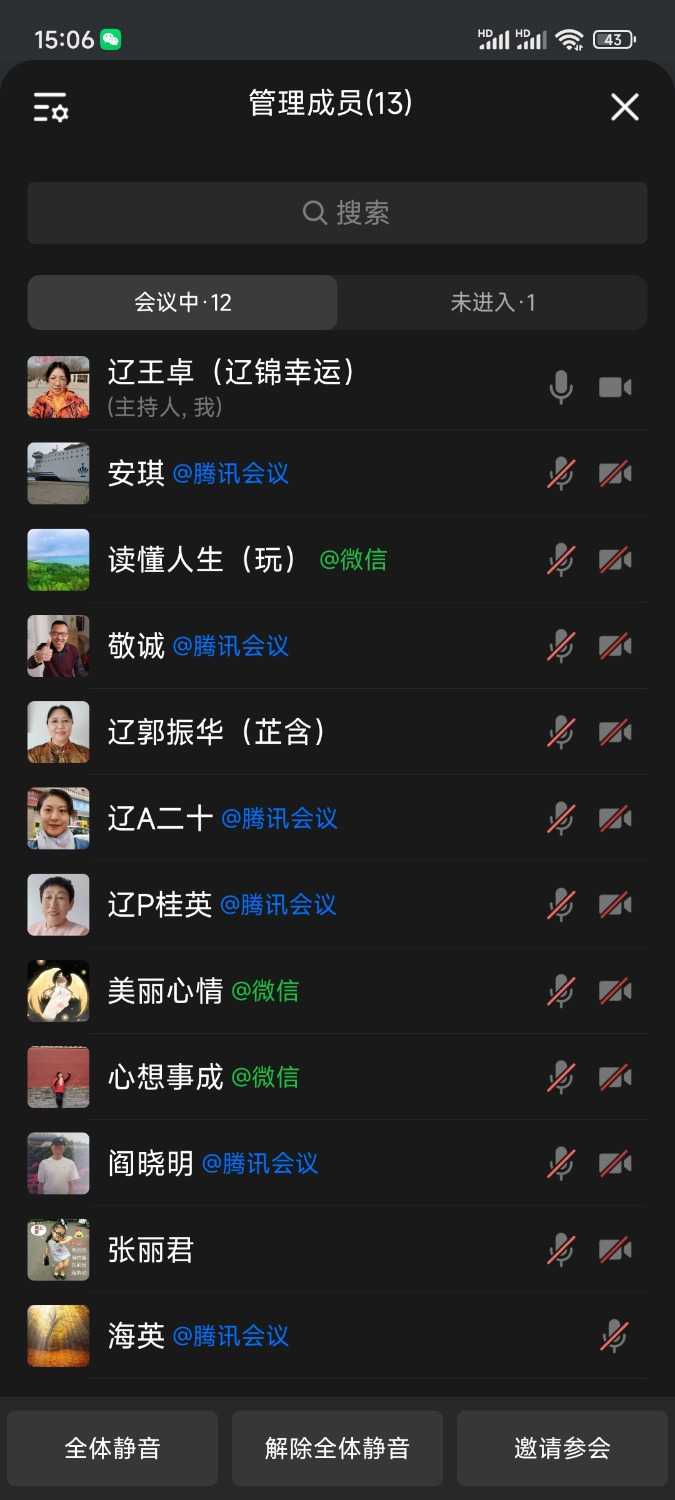 Screenshot_2024-10-17-15-06-28-432_com.tencent.wework.jpg
