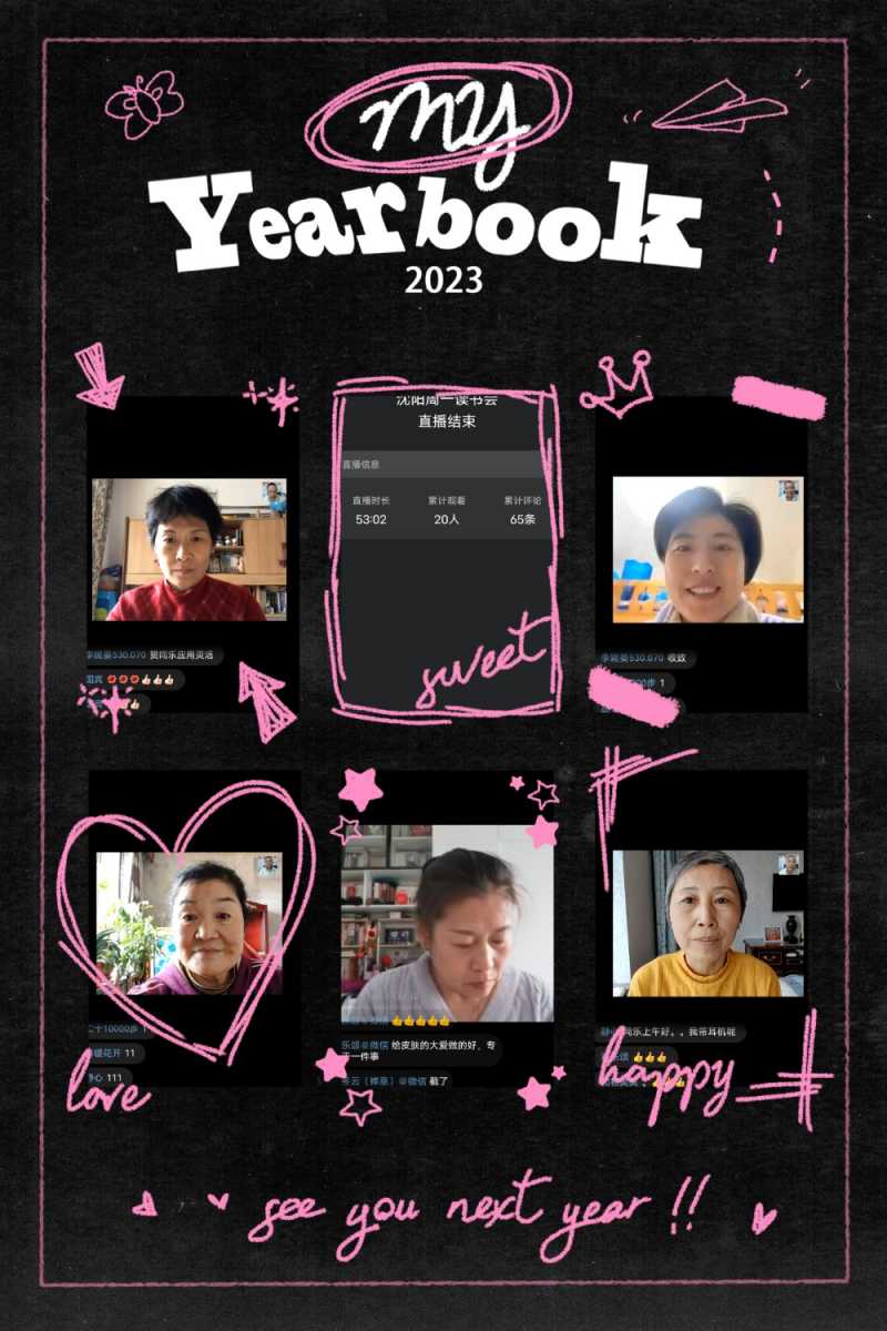 MEITU_20241024_060530485.jpg