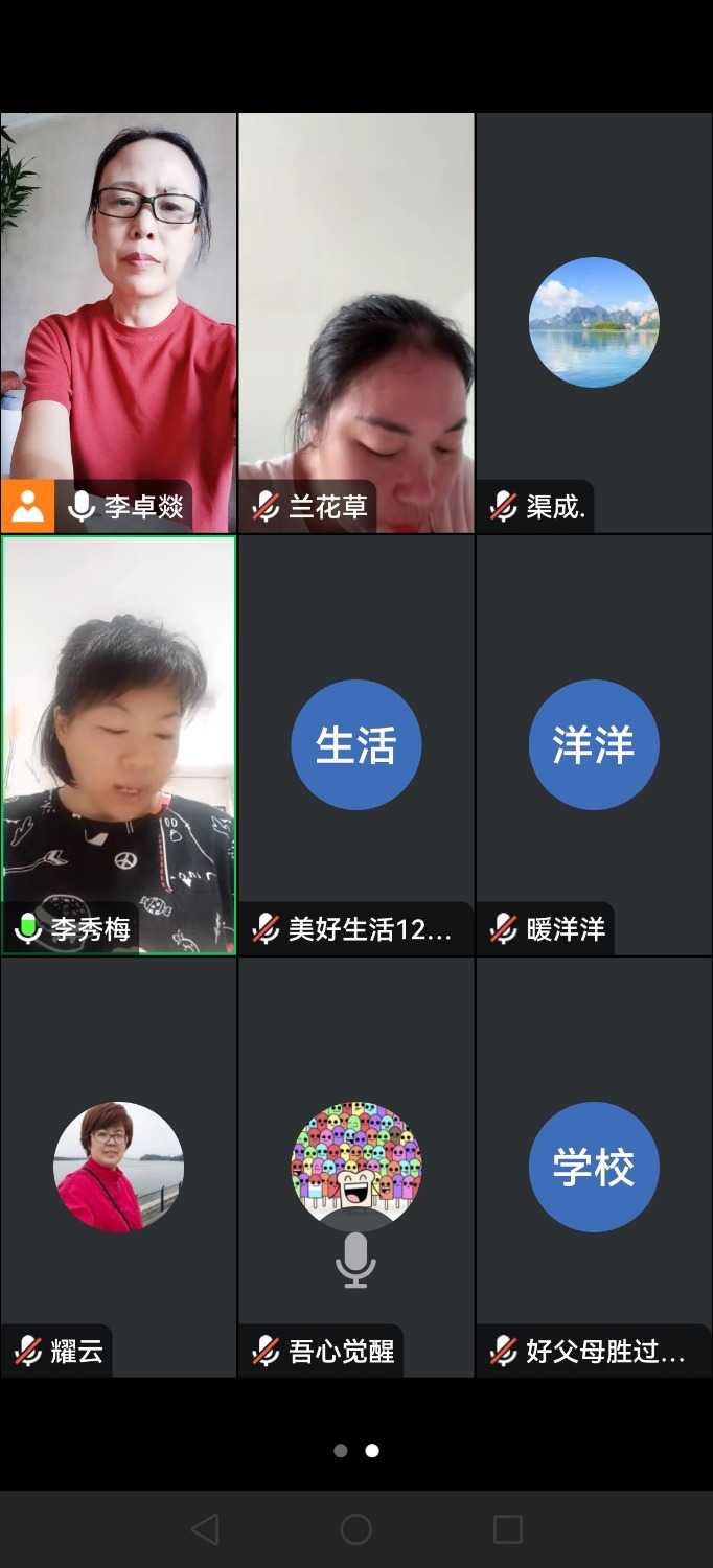 Screenshot_20241027_152233_com.tencent.wemeet.app.jpg