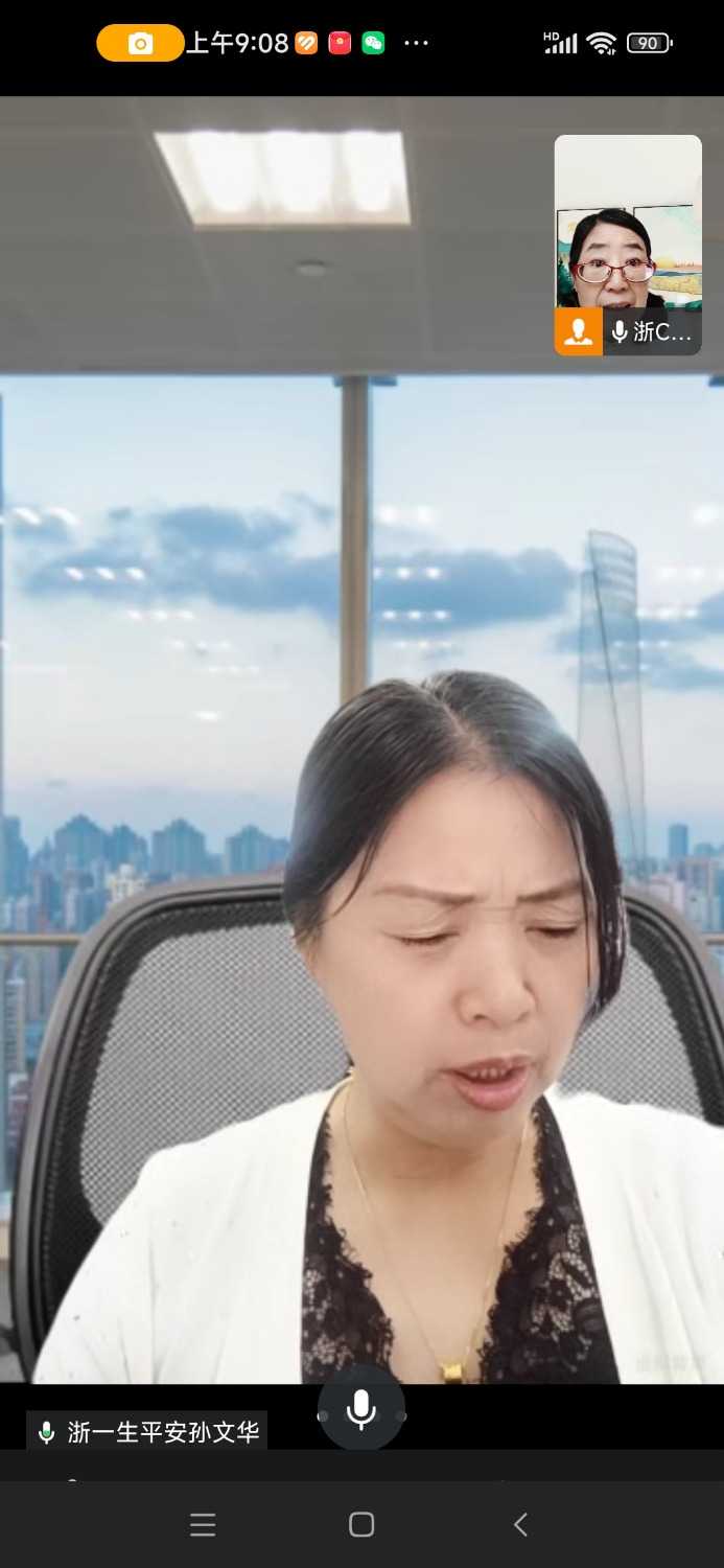 Screenshot_2024-10-28-09-08-25-831_com.tencent.wework.jpg