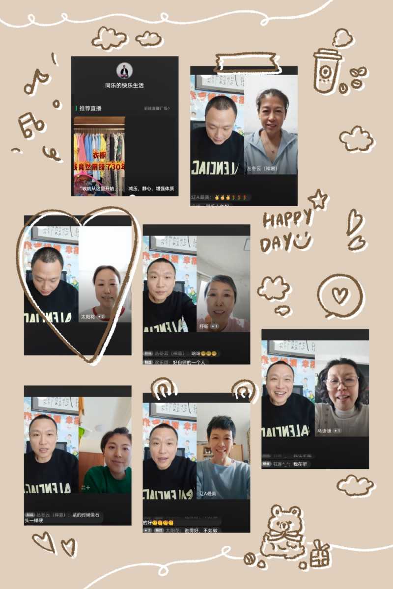 MEITU_20241029_205807216.jpg
