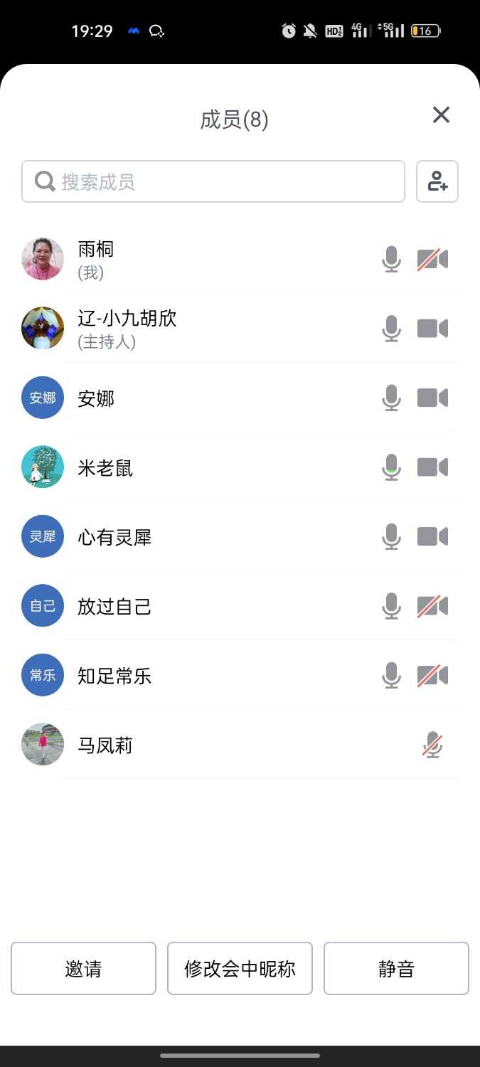 Screenshot_2024-10-30-19-29-48-82_8f09b5d44f518f9616be41261366d852.jpg