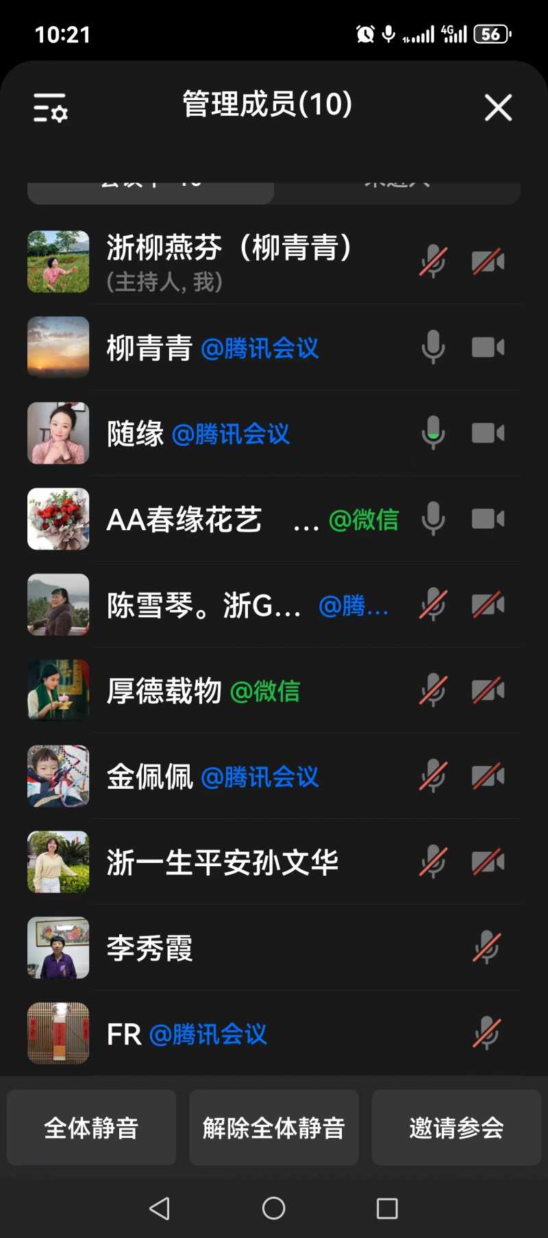 ΢��ͼƬ_20241031104319.jpg