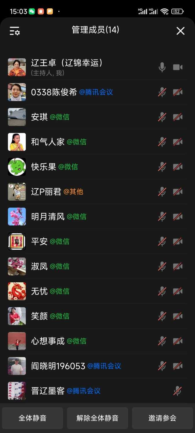 Screenshot_2024-10-31-15-03-13-264_com.tencent.wework.jpg
