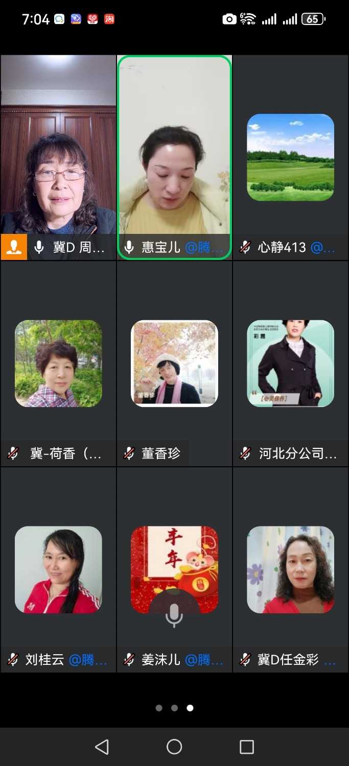 Screenshot_20241031_190450_com.tencent.wework.jpg