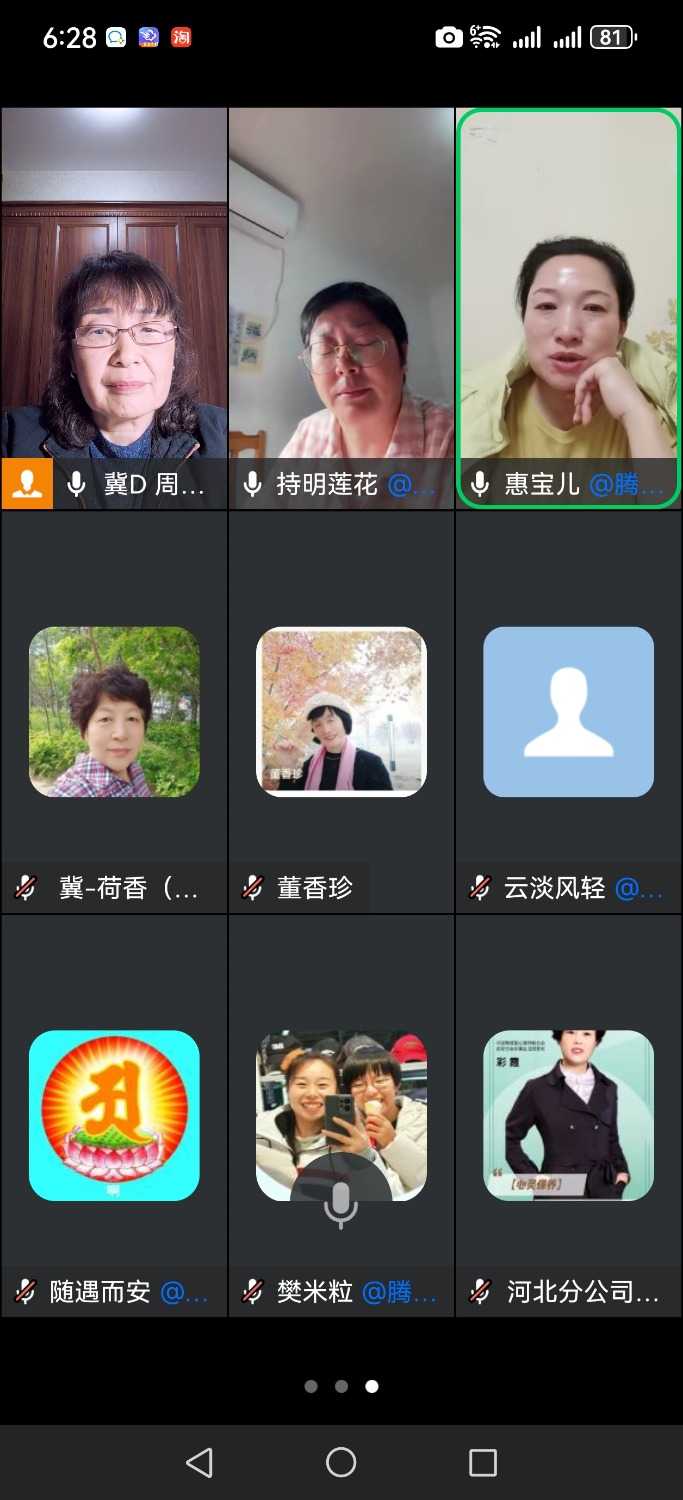 Screenshot_20241031_182858_com.tencent.wework.jpg