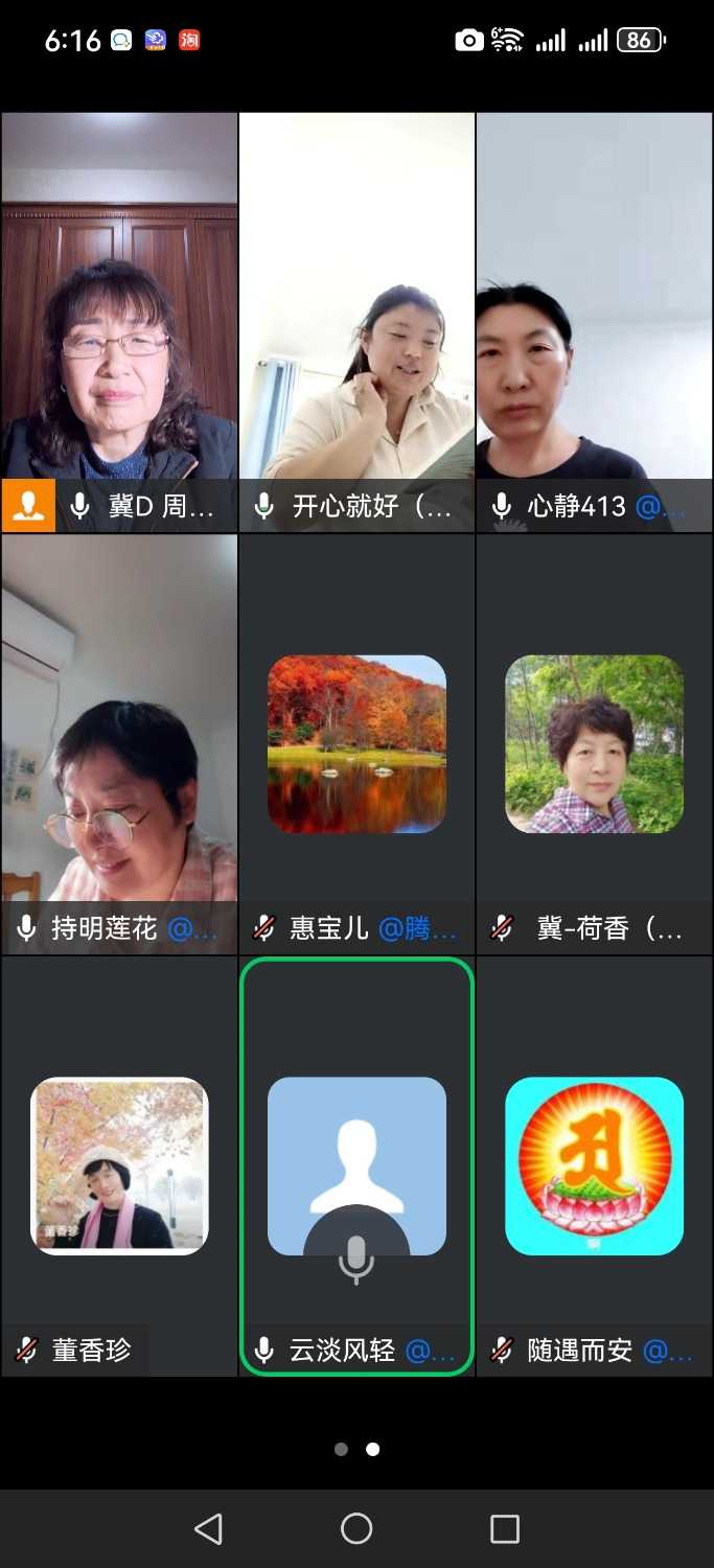 Screenshot_20241031_181642_com.tencent.wework.jpg