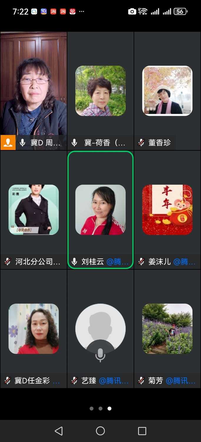 Screenshot_20241031_192212_com.tencent.wework.jpg