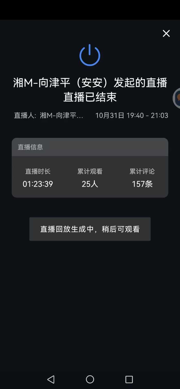 mmexport1730425281779.jpg
