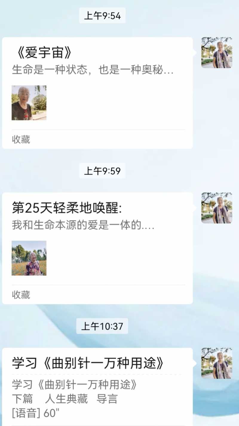 Screenshot_20241102_220424.jpg