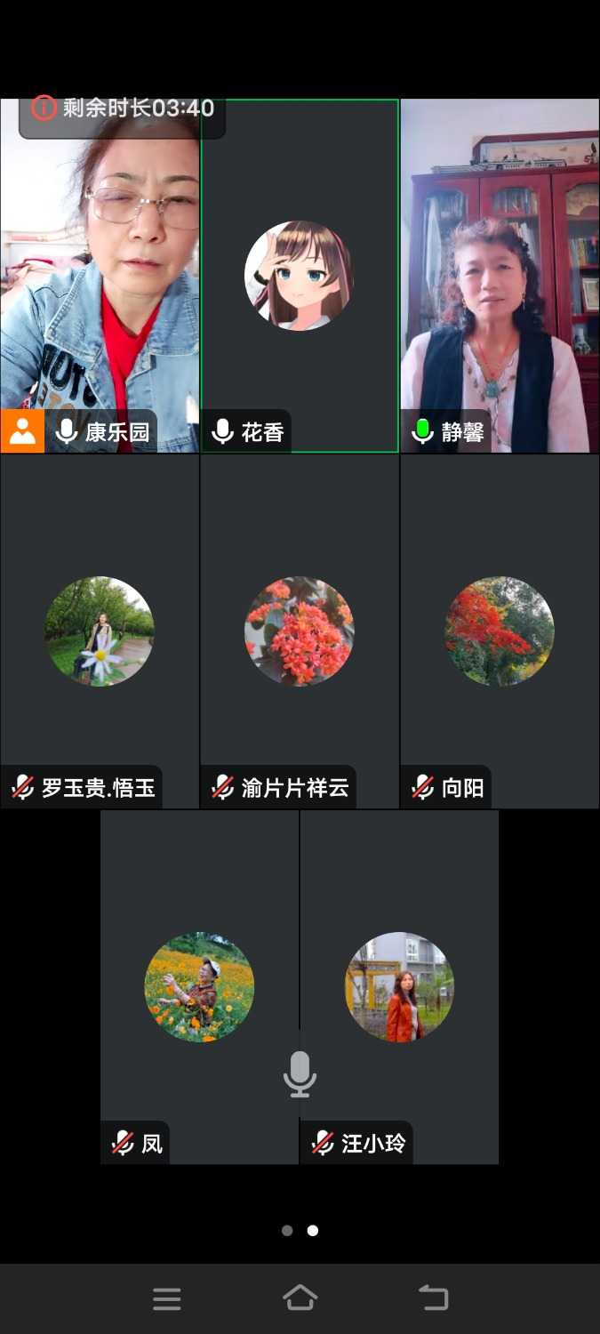 Screenshot_20241104_085435.jpg