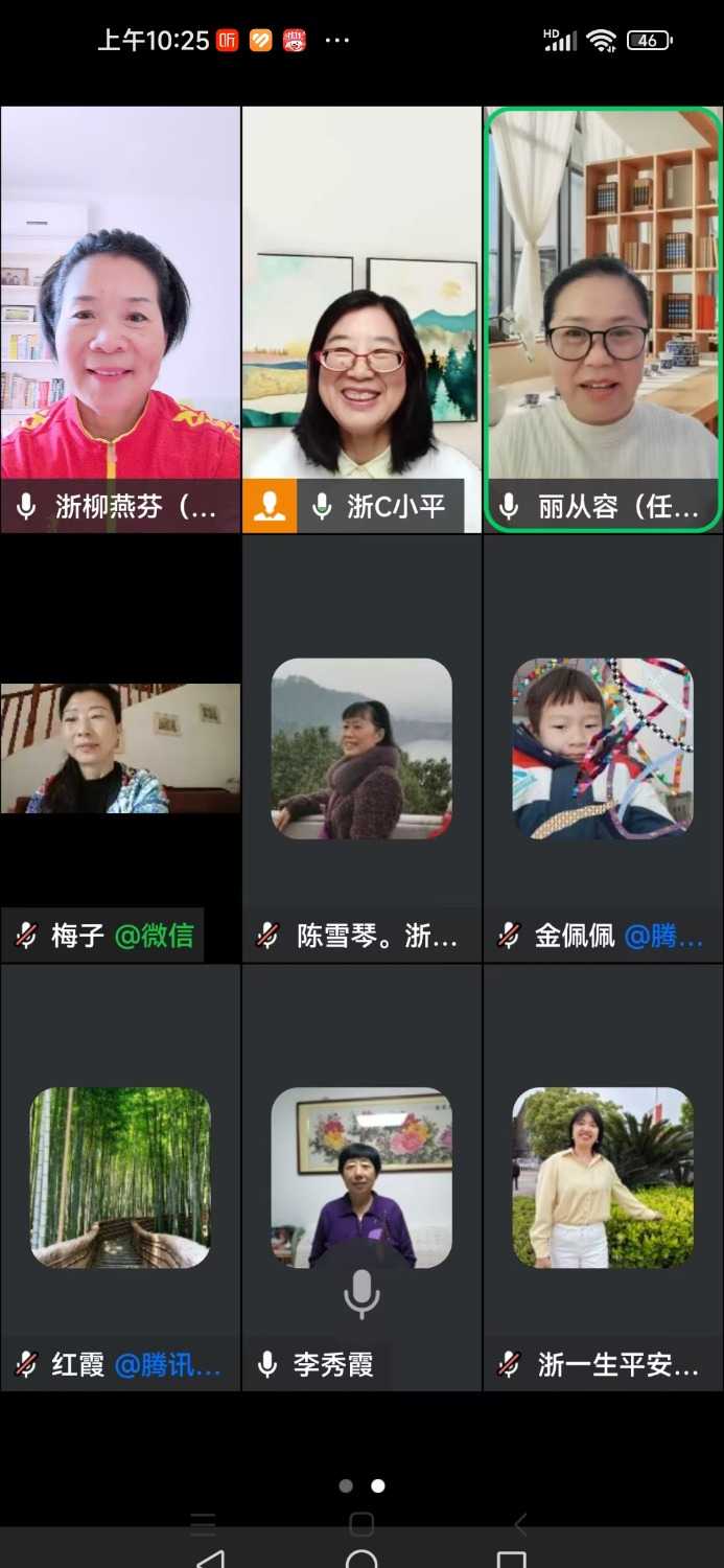 Screenshot_2024-11-04-10-25-36-529_com.tencent.mm.jpg