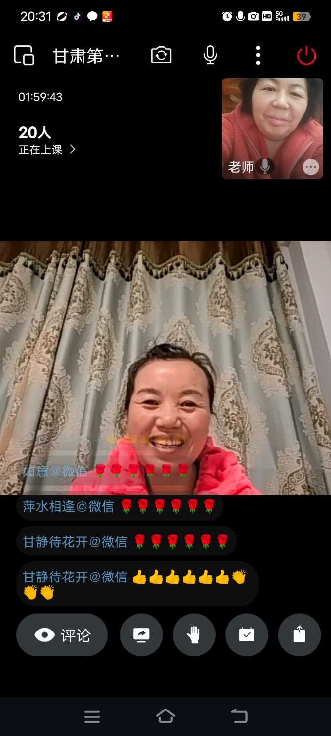 Screenshot_20241030_203129.jpg