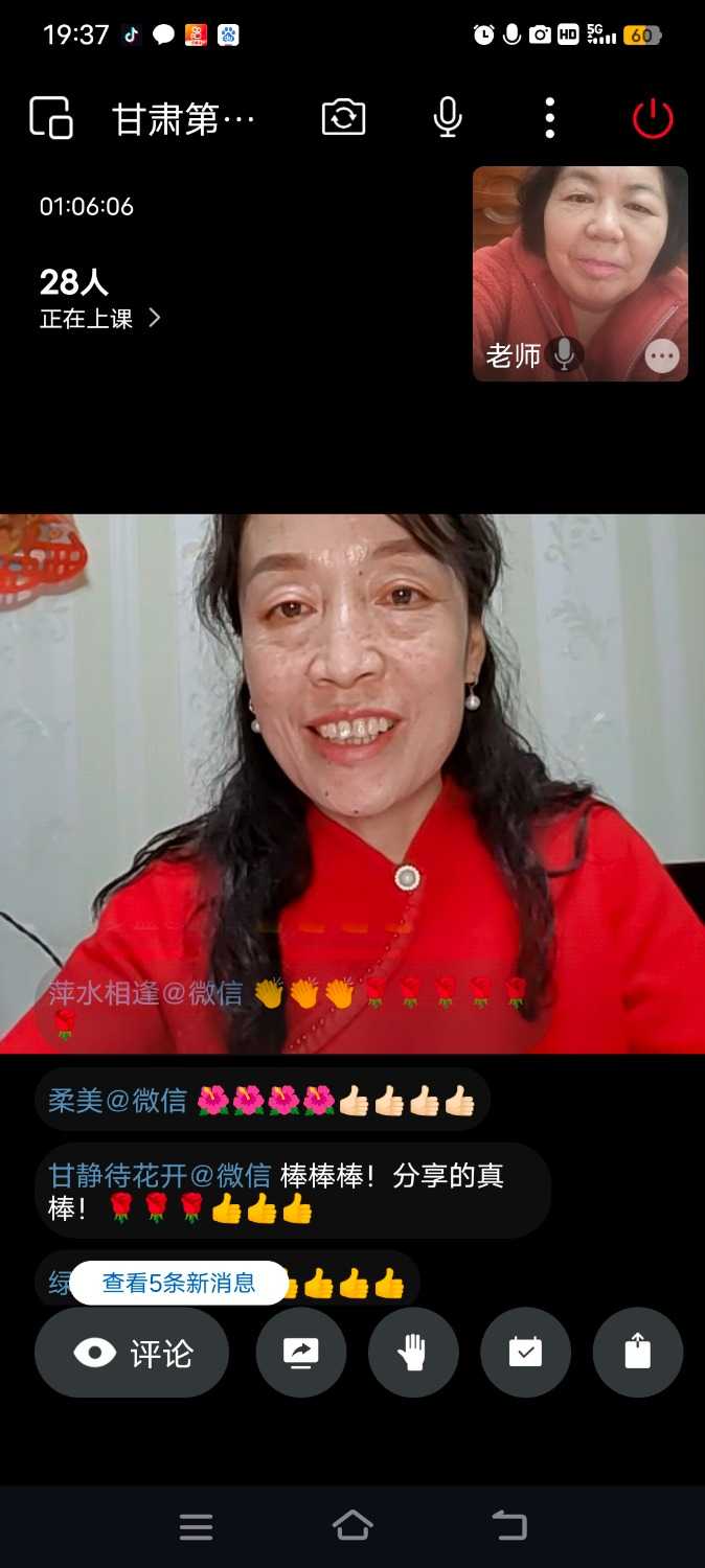 Screenshot_20241030_193751.jpg