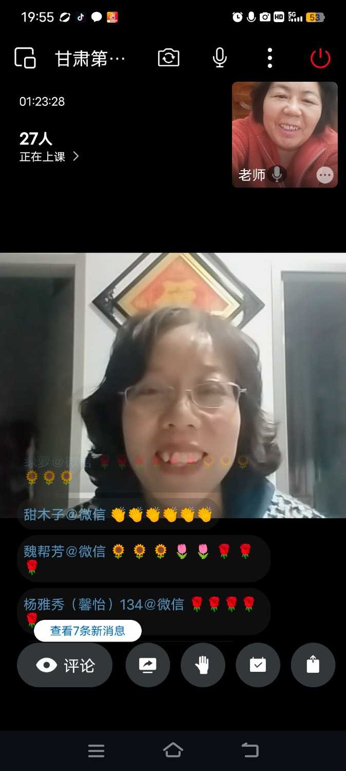 Screenshot_20241030_195514.jpg
