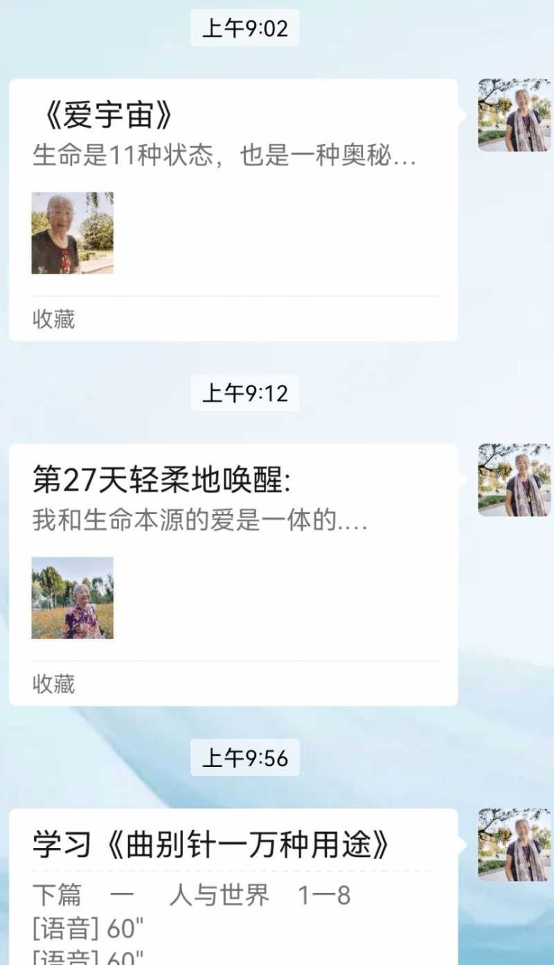 Screenshot_20241105_172327.jpg