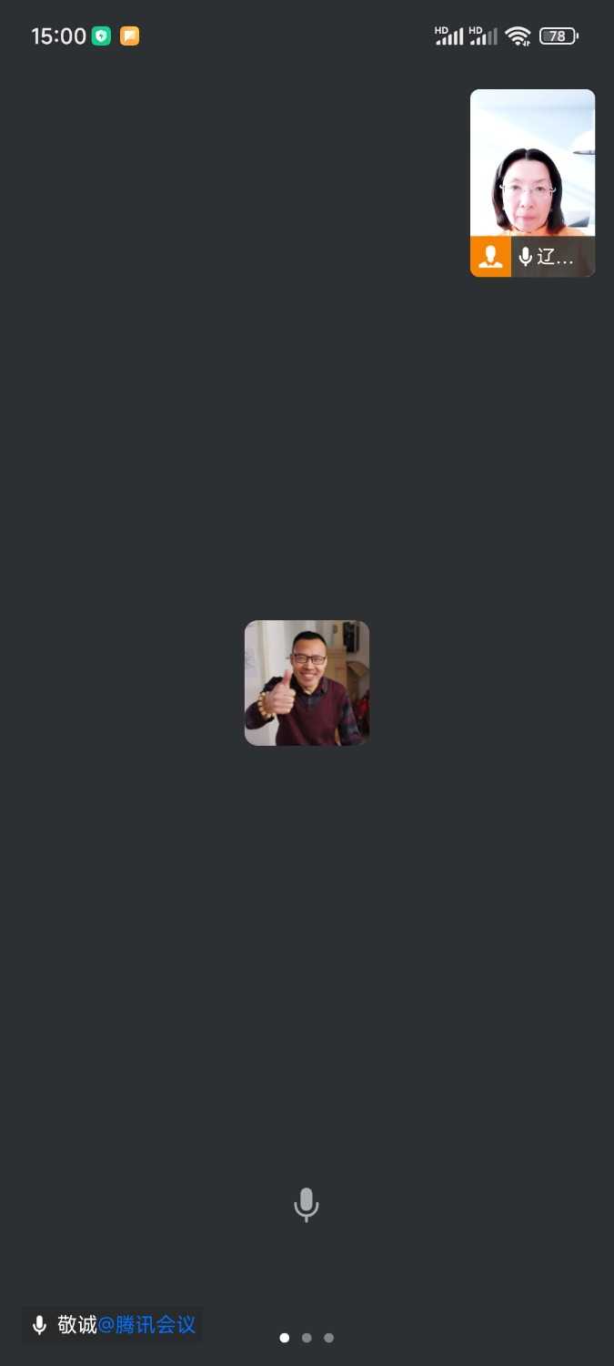 Screenshot_2024-11-07-15-00-34-490_com.tencent.wework.jpg