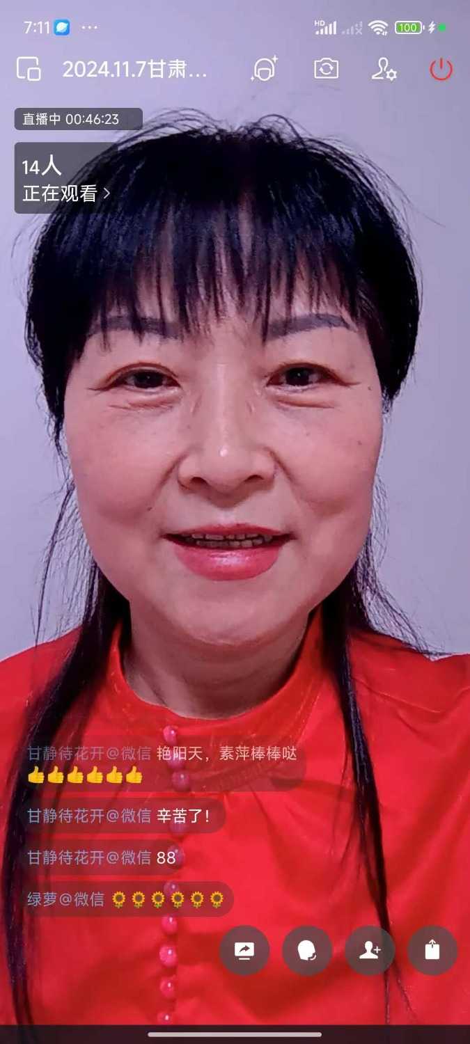 mmexport1730978777425.jpg