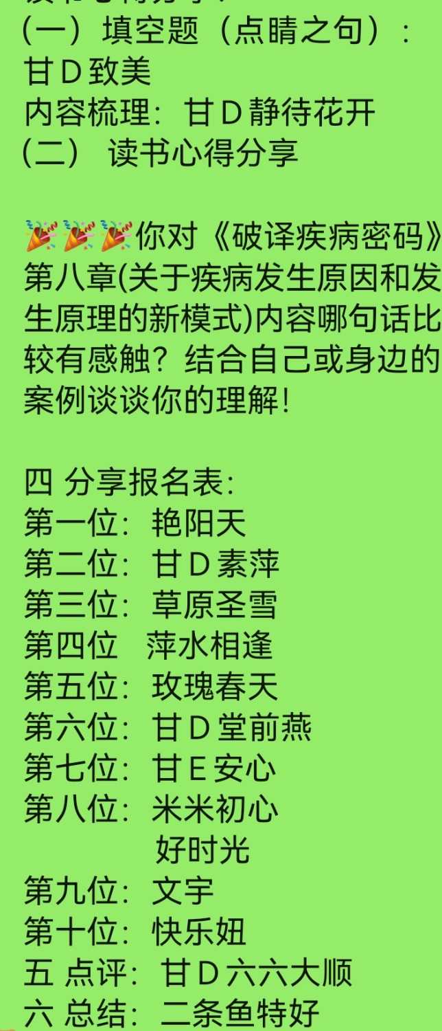 Screenshot_20241107_231644.jpg