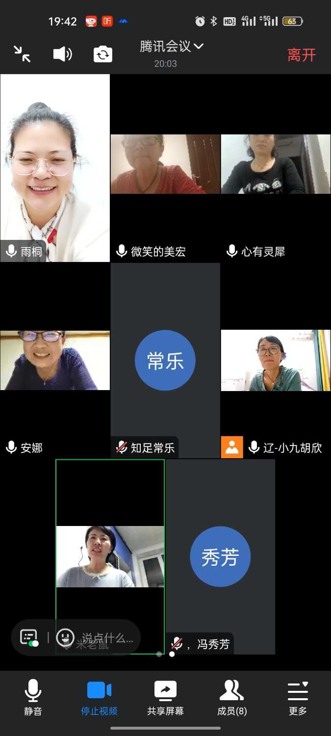 Screenshot_2024-11-07-19-42-03-86_8f09b5d44f518f9616be41261366d852.jpg
