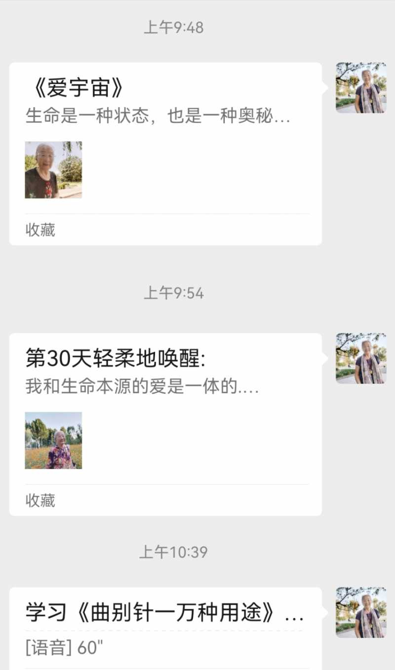 Screenshot_20241108_213122.jpg