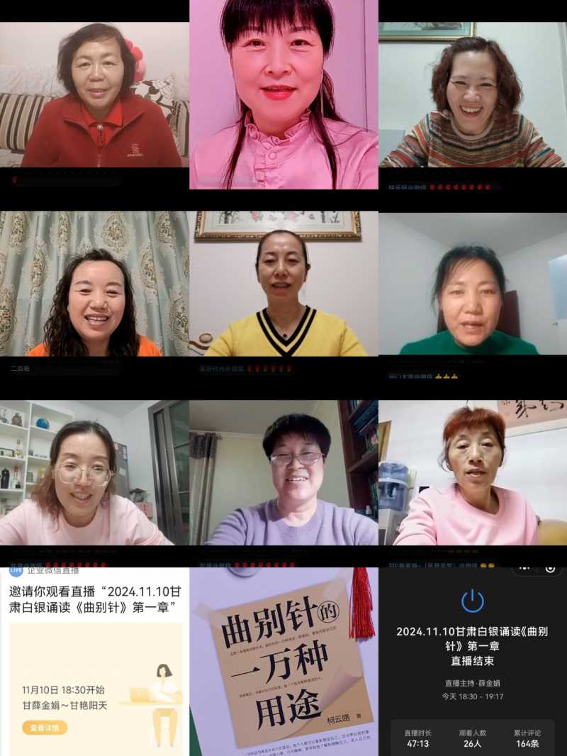 MEITU_20241110_195400580.jpg