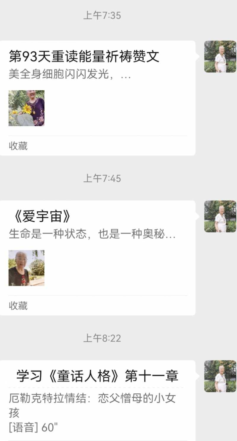 Screenshot_20240922_082650.jpg