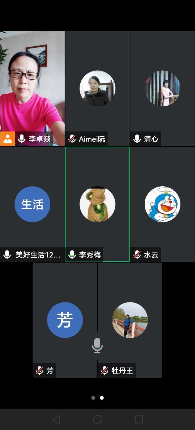 Screenshot_20240922_151315_com.tencent.wemeet.app.jpg