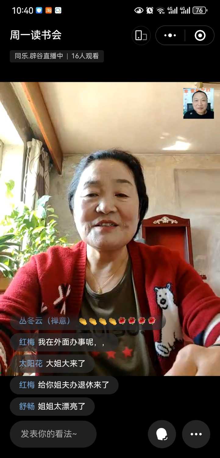 Screenshot_20240923_104019_com.tencent.mm.jpg