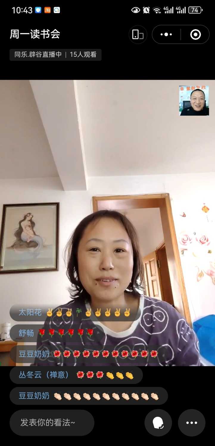 Screenshot_20240923_104332_com.tencent.mm.jpg