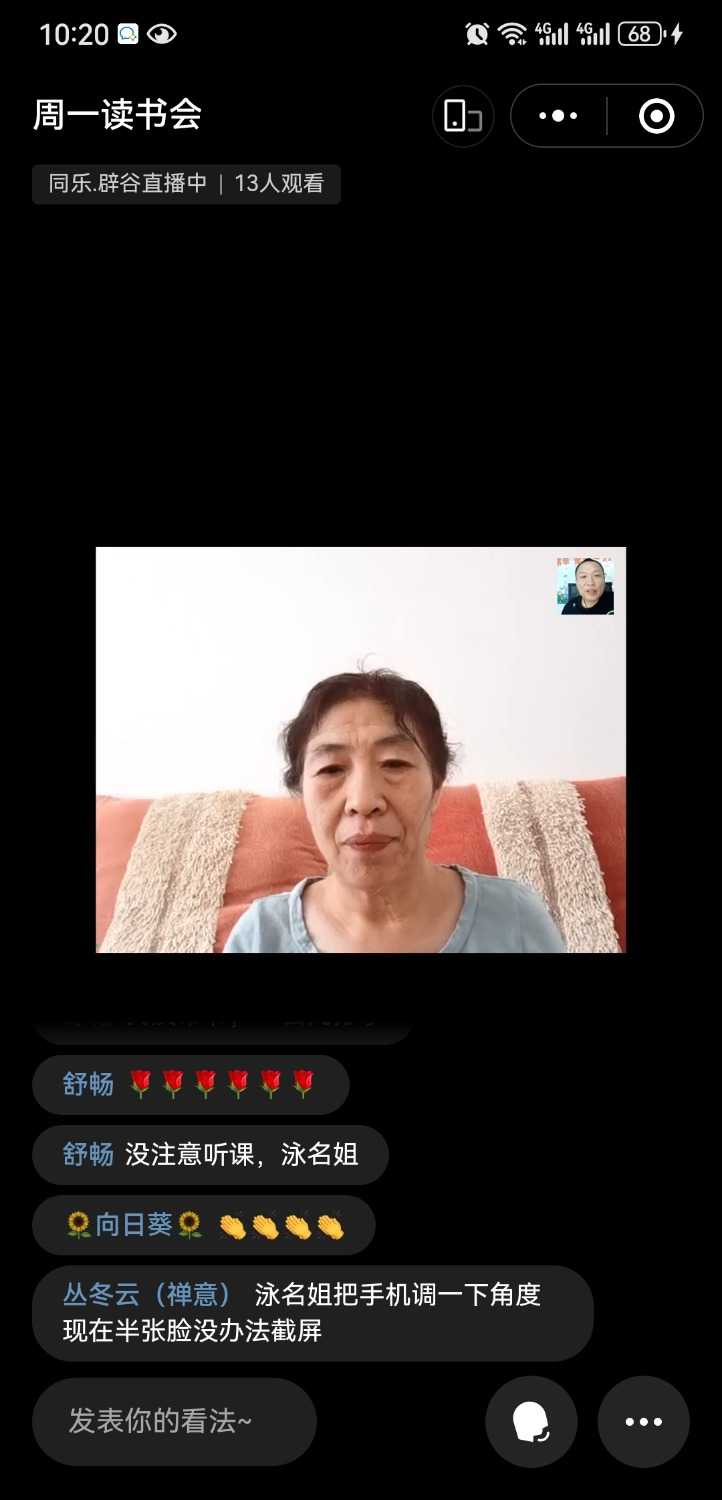Screenshot_20240923_102055_com.tencent.mm.jpg