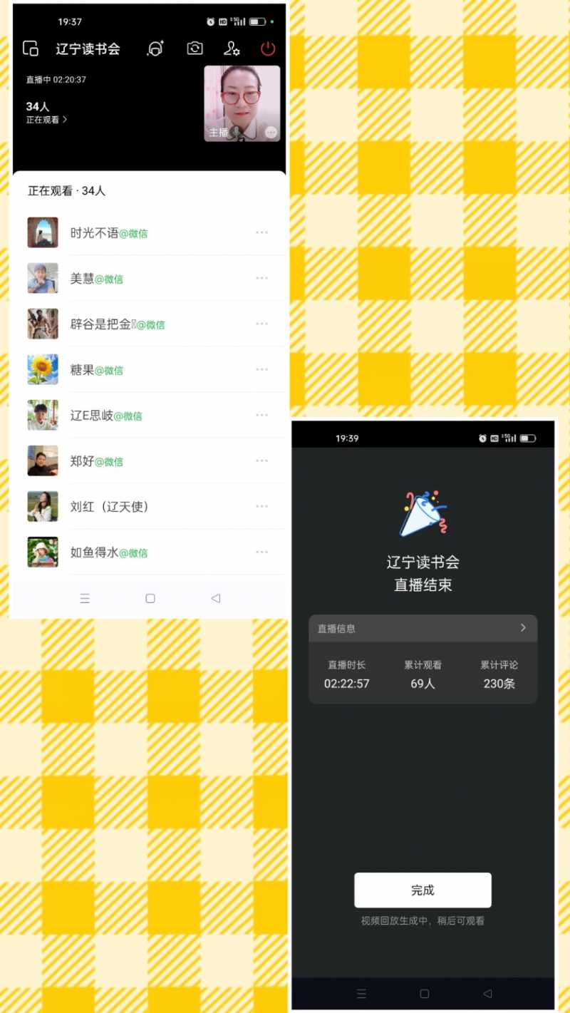 MEITU_20240925_185836027.jpg