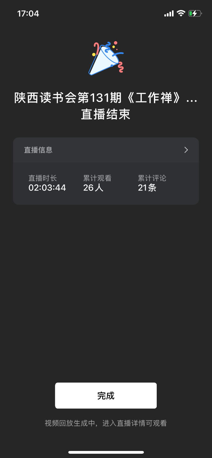 IMG_3707.png