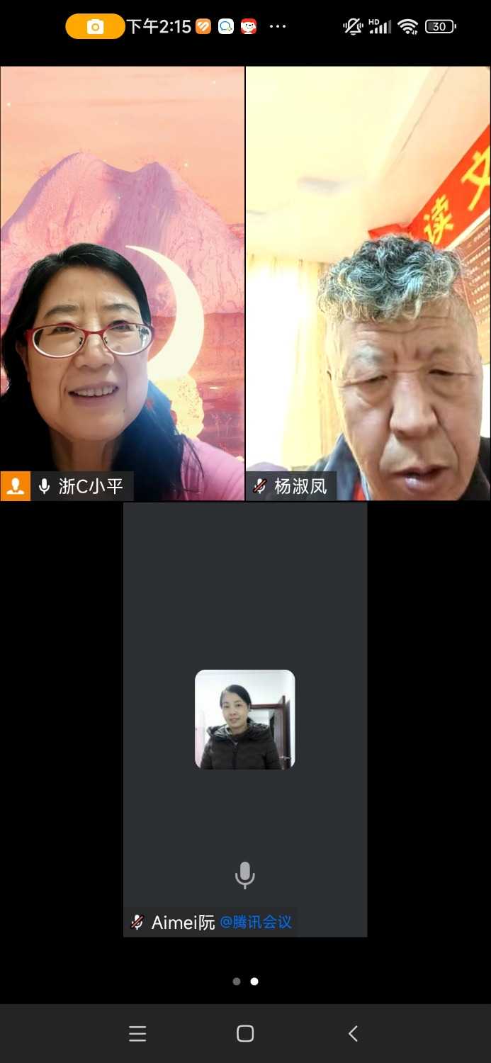 Screenshot_2024-09-27-14-15-40-966_com.tencent.wework.jpg