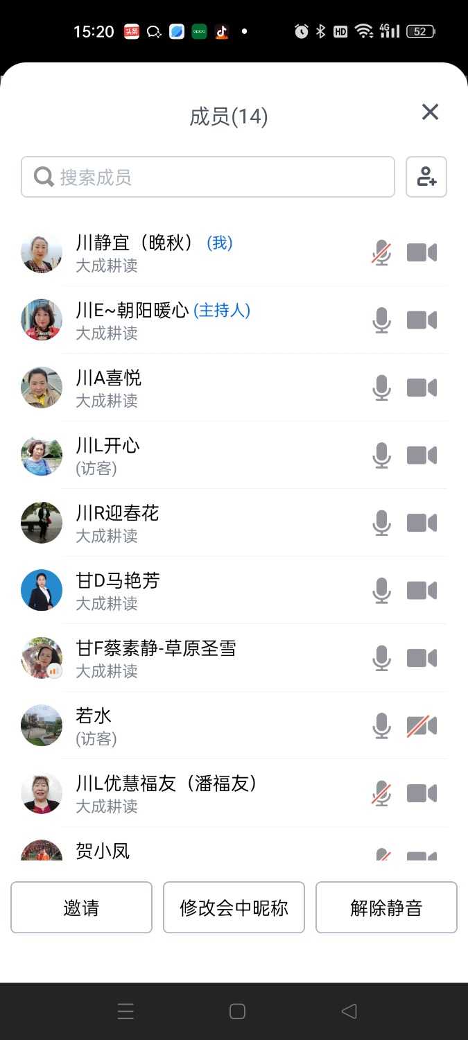 Screenshot_2024-09-24-15-20-56-60_8f09b5d44f518f9616be41261366d852.jpg