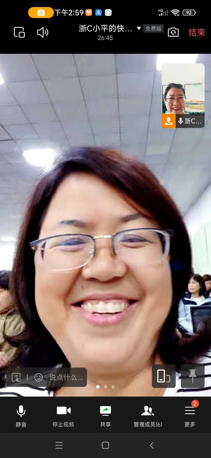 Screenshot_2024-09-29-14-59-38-112_com.tencent.wework.jpg