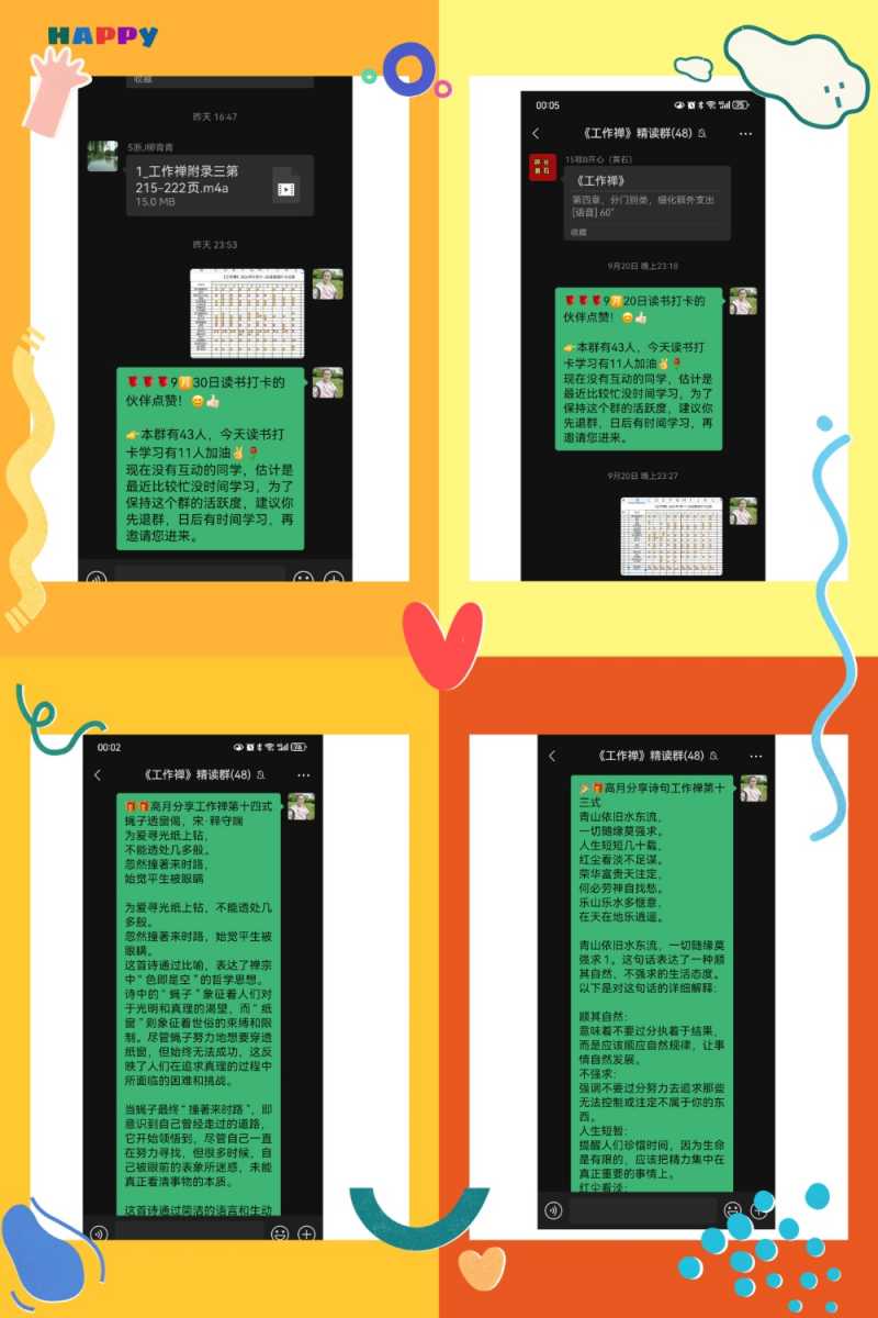 MEITU_20241001_002237028.jpg