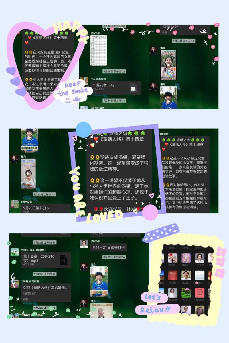 MEITU_20241002_211541863.jpg