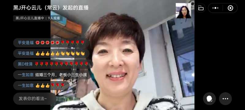 Screenshot_20241003_190729_com.tencent.mm.jpg