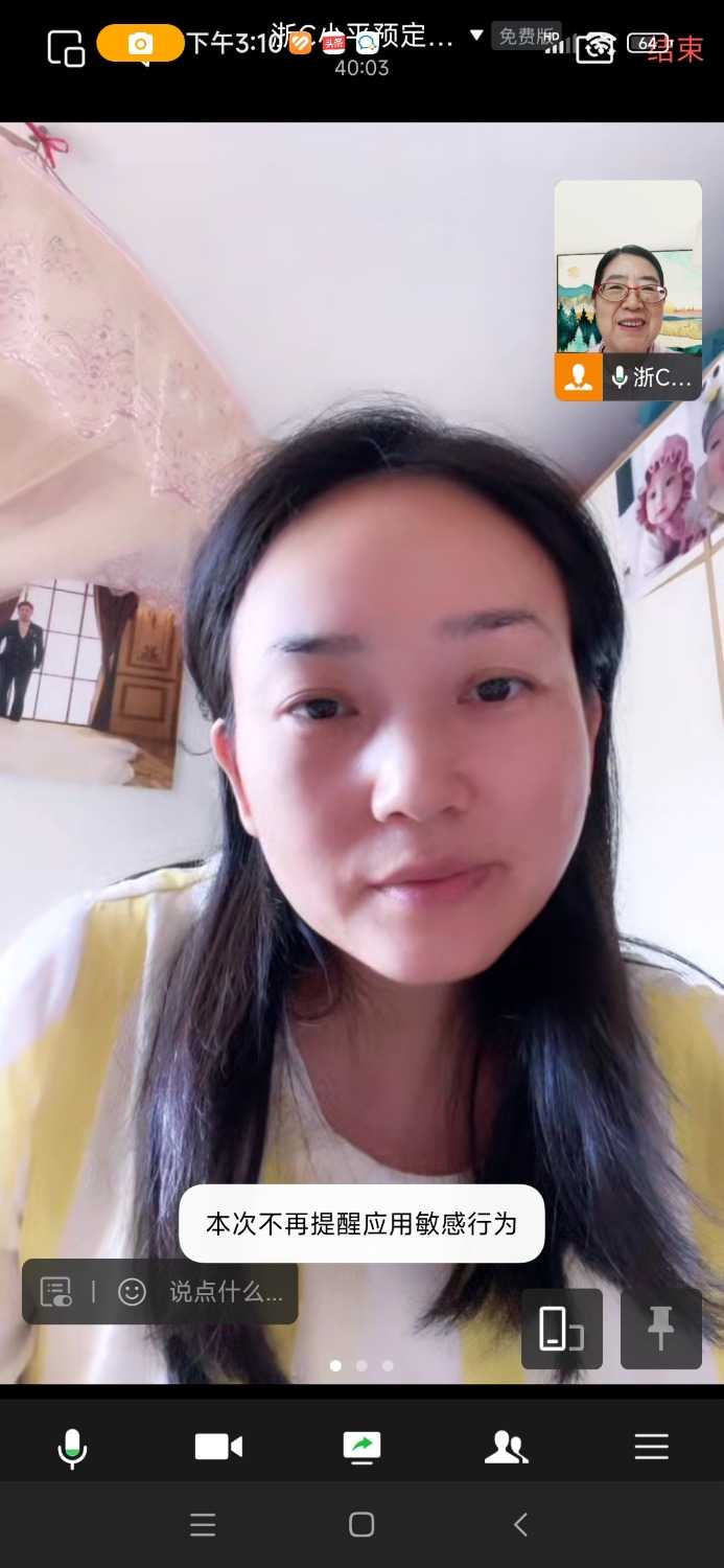 Screenshot_2024-10-04-15-10-48-063_com.tencent.wework.jpg