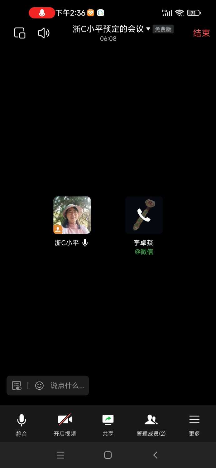 Screenshot_2024-10-04-14-36-53-449_com.tencent.wework.jpg