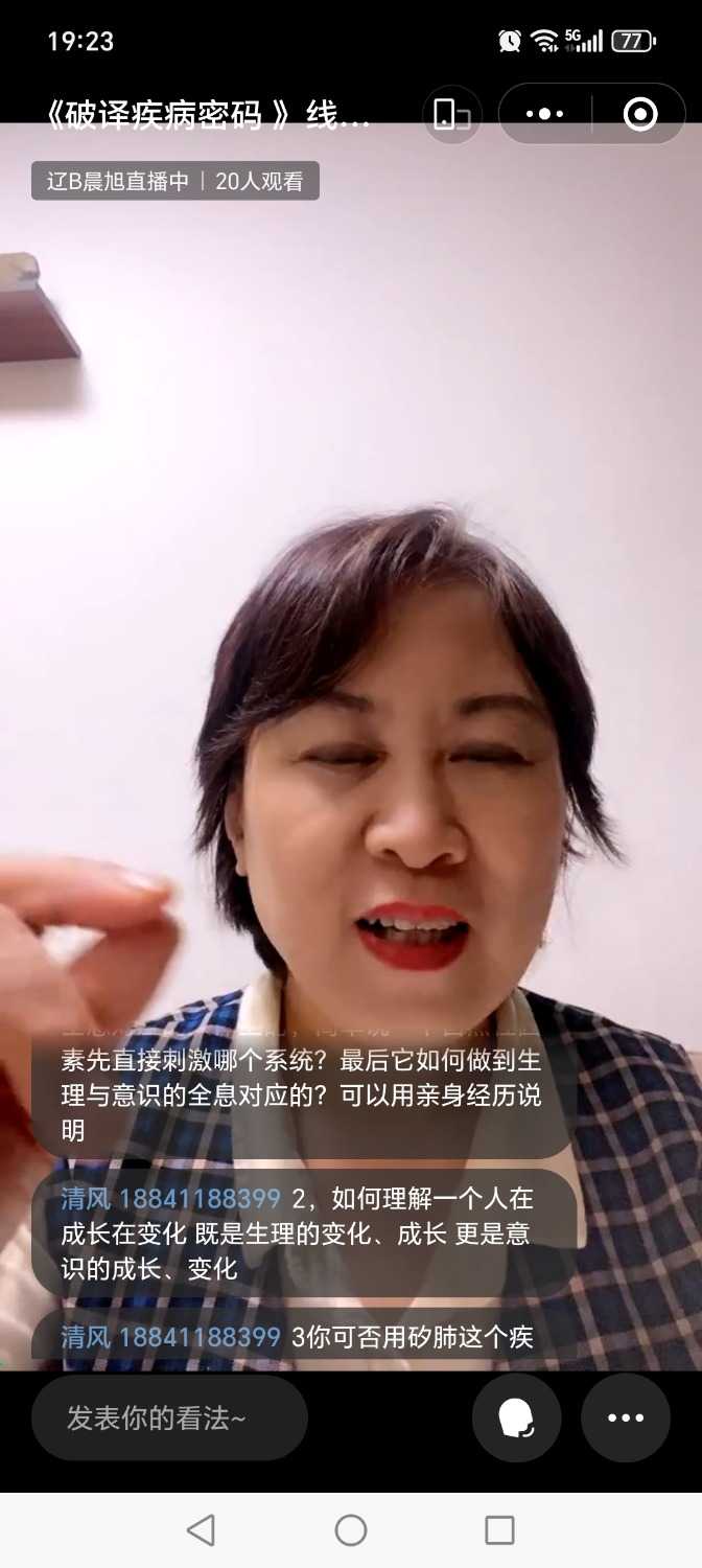 Screenshot_20241006_192310_com_tencent_mm_AppBrandUI00.jpg