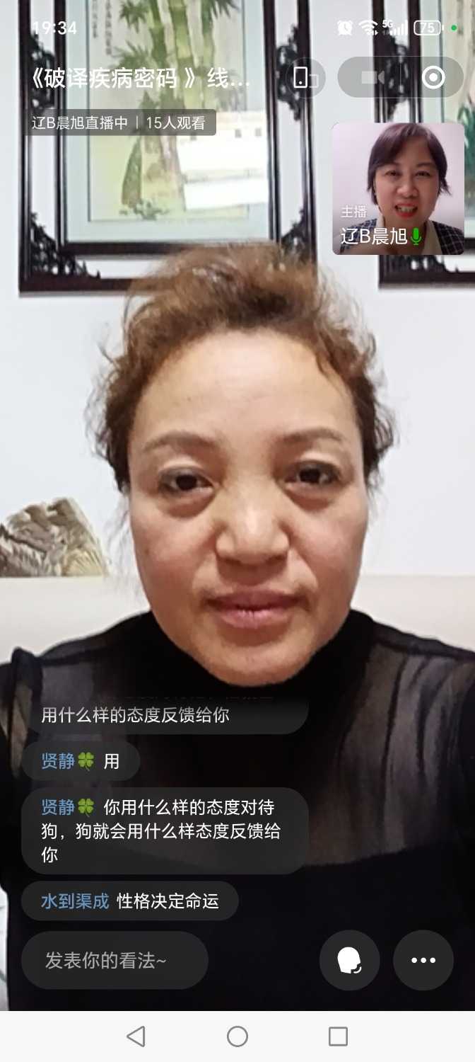 Screenshot_20241006_193421_com_tencent_mm_AppBrandUI00.jpg