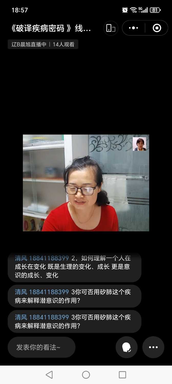 Screenshot_20241006_185749_com_tencent_mm_AppBrandUI00.jpg