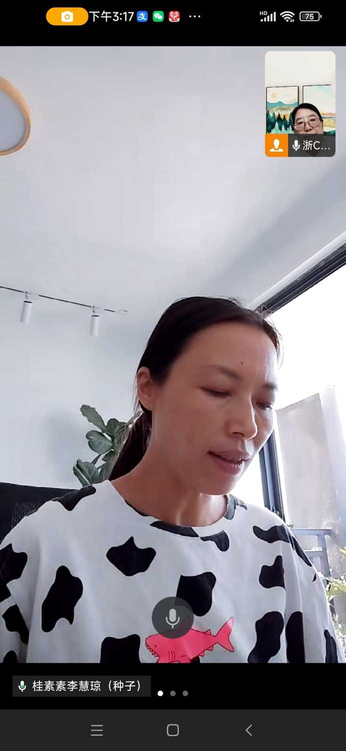 Screenshot_2024-10-06-15-17-59-585_com.tencent.wework.jpg