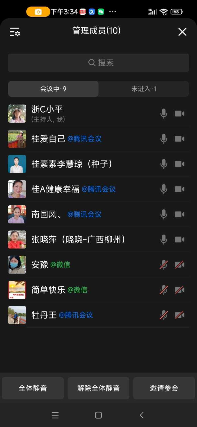 Screenshot_2024-10-06-15-34-46-221_com.tencent.wework.jpg
