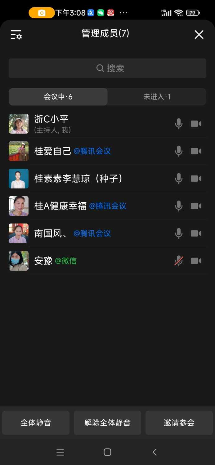 Screenshot_2024-10-06-15-08-35-015_com.tencent.wework.jpg