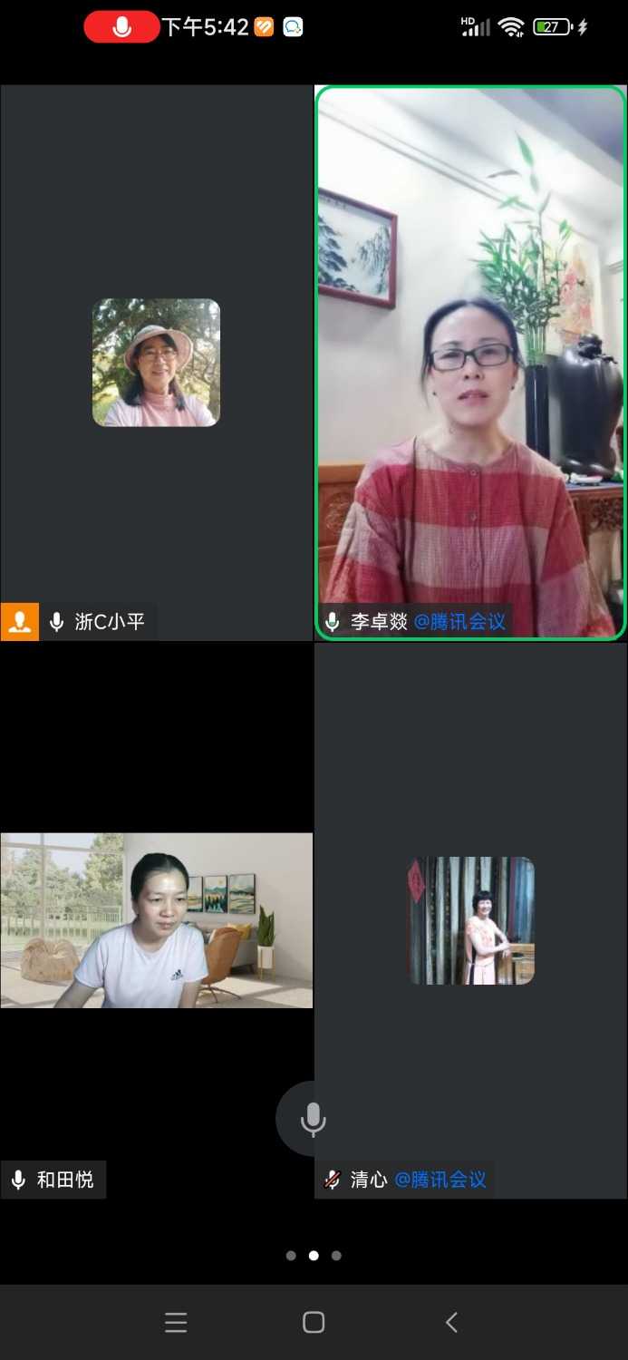 Screenshot_2024-10-09-17-42-36-468_com.tencent.wework.jpg