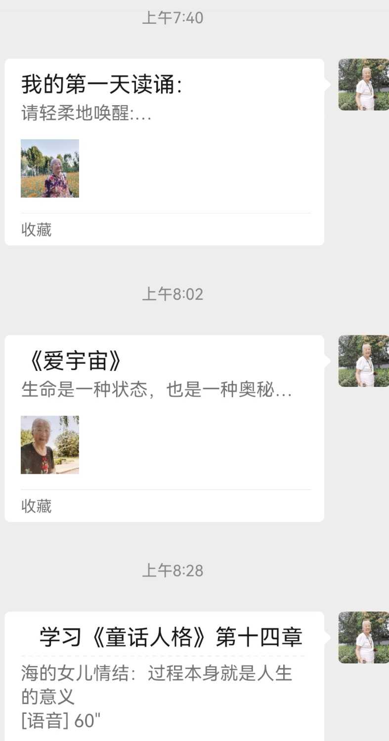 Screenshot_20241009_093748.jpg
